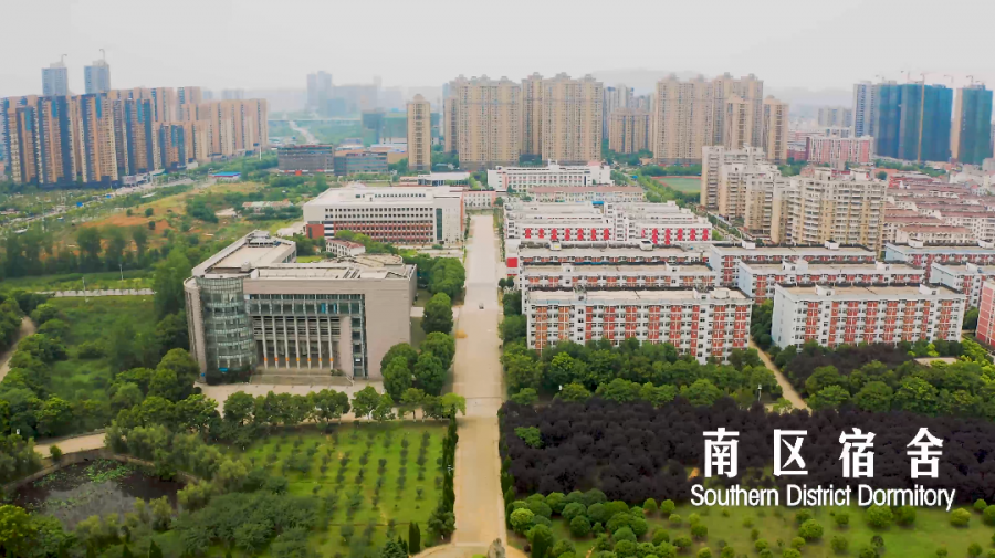 南区宿舍